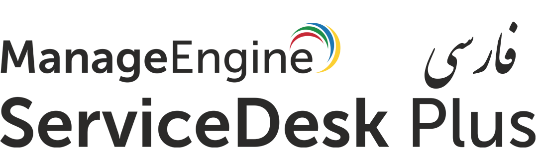 لوگوی سرویس دسک